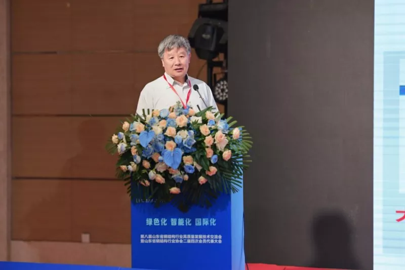 Annual Conference